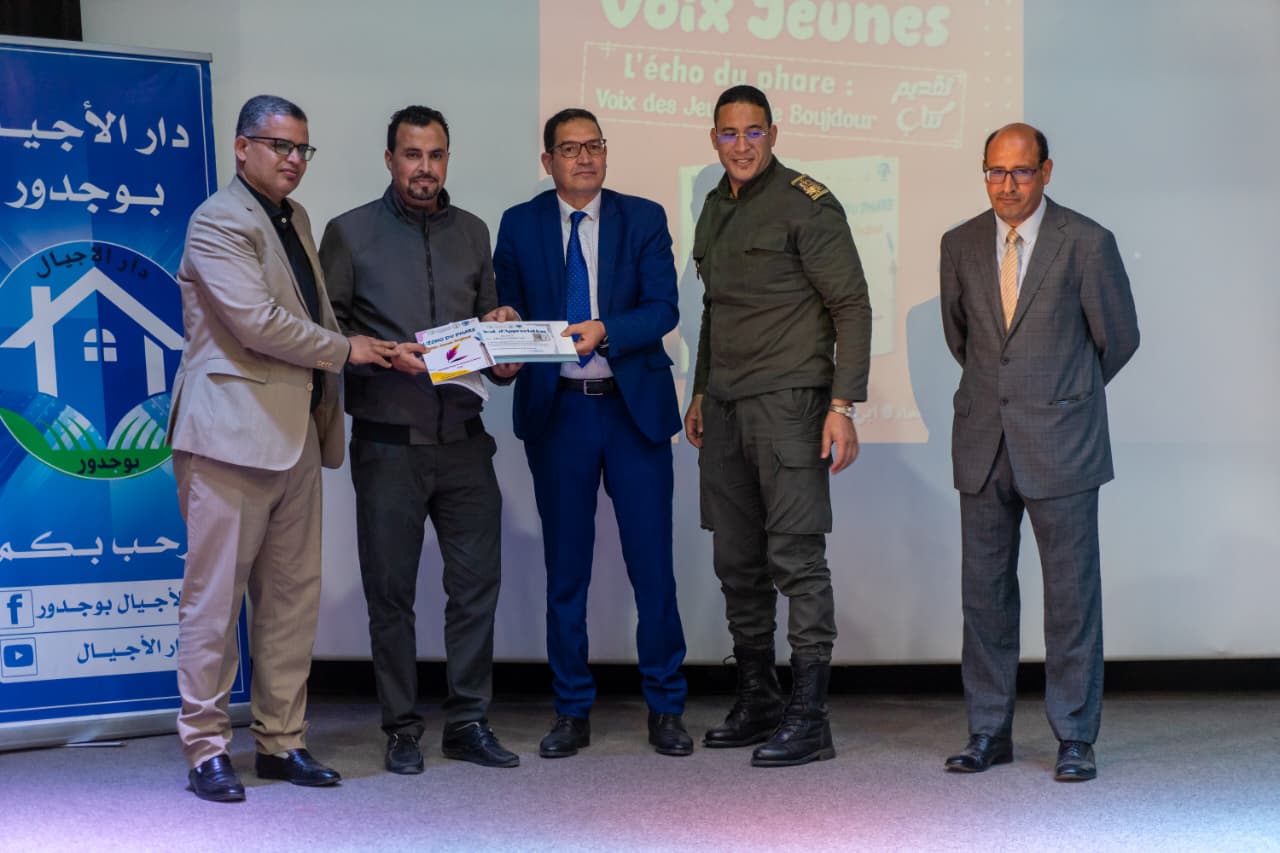 بوجدور تحتضن حفل تقديم كتاب L’écho du phare 9 1000495502