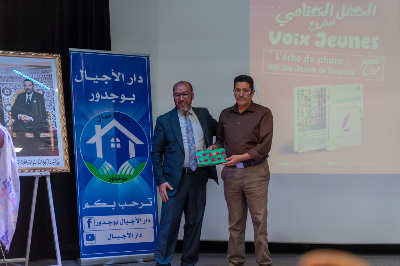 بوجدور تحتضن حفل تقديم كتاب L’écho du phare 11 1000495504