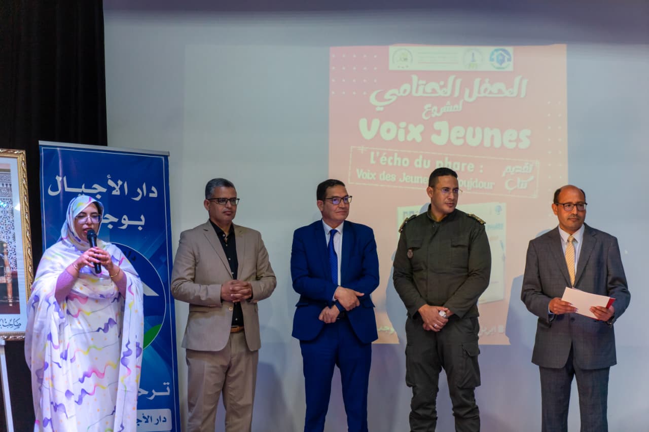 بوجدور تحتضن حفل تقديم كتاب L’écho du phare 13 1000495506