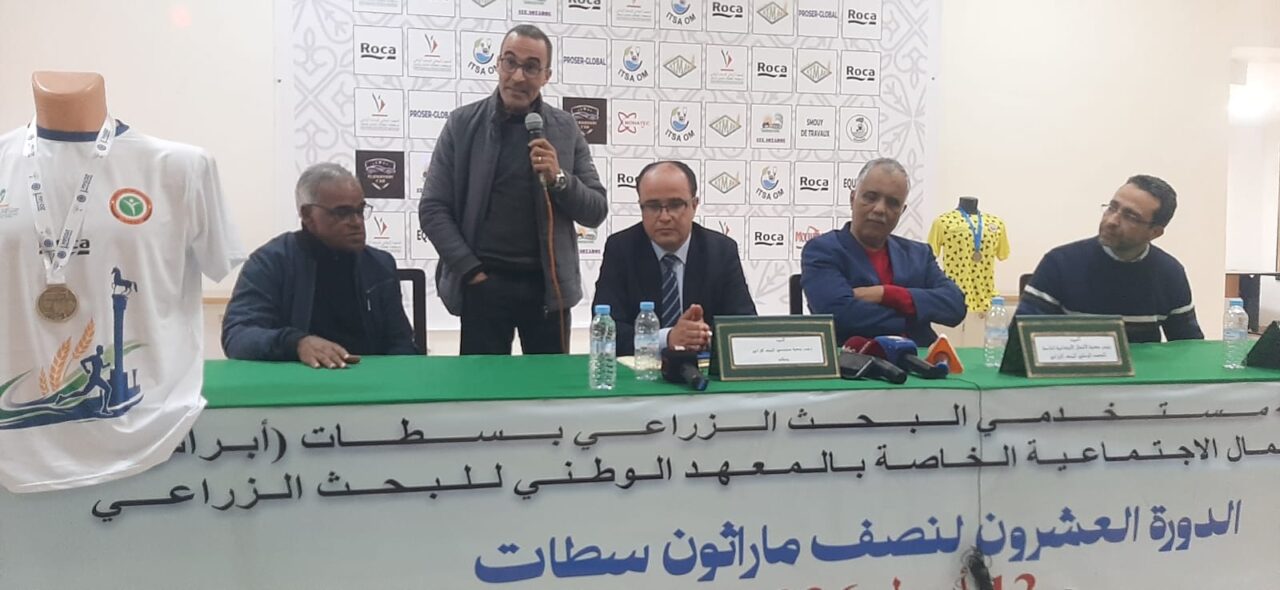 ندوة صحفية بسطات تسلط الضوء على مستجدات النسخة العشرين لنصف الماراطون . 3 1000496243