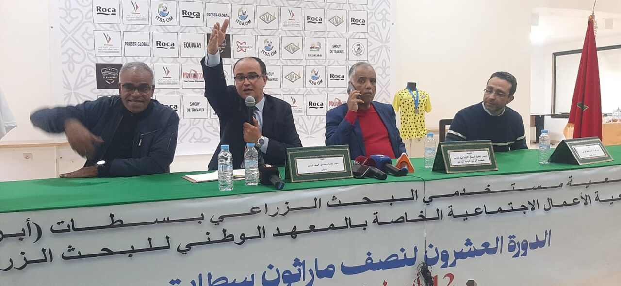 ندوة صحفية بسطات تسلط الضوء على مستجدات النسخة العشرين لنصف الماراطون . 4 1000496244