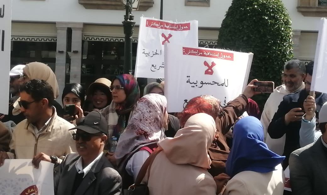 عدول المغرب يصعّدون أمام البرلمان.. وحضور وازن لعدول مراكش في قلب الاحتجاج ضد مشروع القانون 16.22 4 1000498378