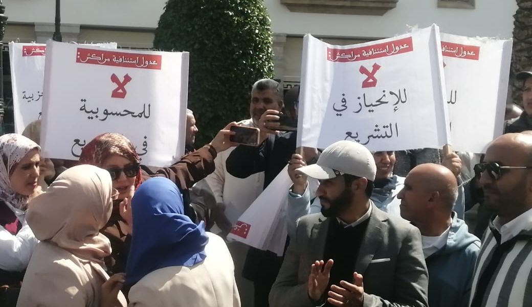عدول المغرب يصعّدون أمام البرلمان.. وحضور وازن لعدول مراكش في قلب الاحتجاج ضد مشروع القانون 16.22 5 1000498379