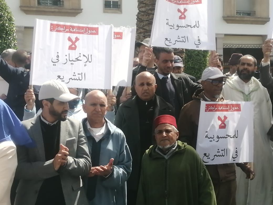 عدول المغرب يصعّدون أمام البرلمان.. وحضور وازن لعدول مراكش في قلب الاحتجاج ضد مشروع القانون 16.22 6 1000498380