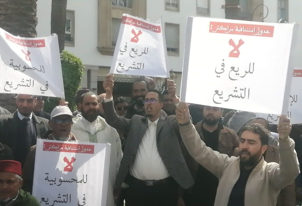 عدول المغرب يصعّدون أمام البرلمان.. وحضور وازن لعدول مراكش في قلب الاحتجاج ضد مشروع القانون 16.22 7 1000498381