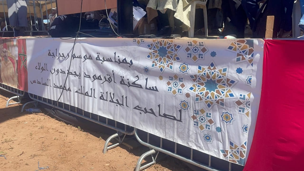 أقرمود تسدل الستار على مهرجان التبوريدة في أجواء جماهيرية حاشدة. 8 1000499398