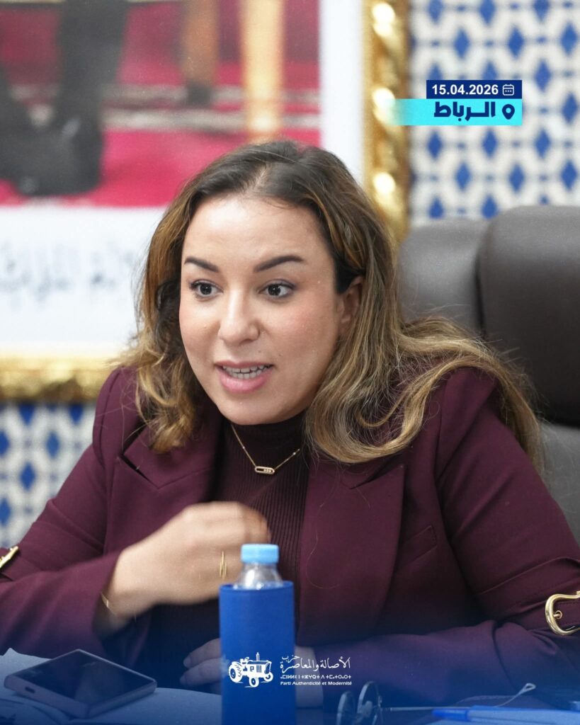 حزب الأصالة والمعاصرة يشيد بالإصلاحات الحكومية ويدعو لتعزيز العدالة المجالية ومواجهة التحديات الدولية 2 1000499989