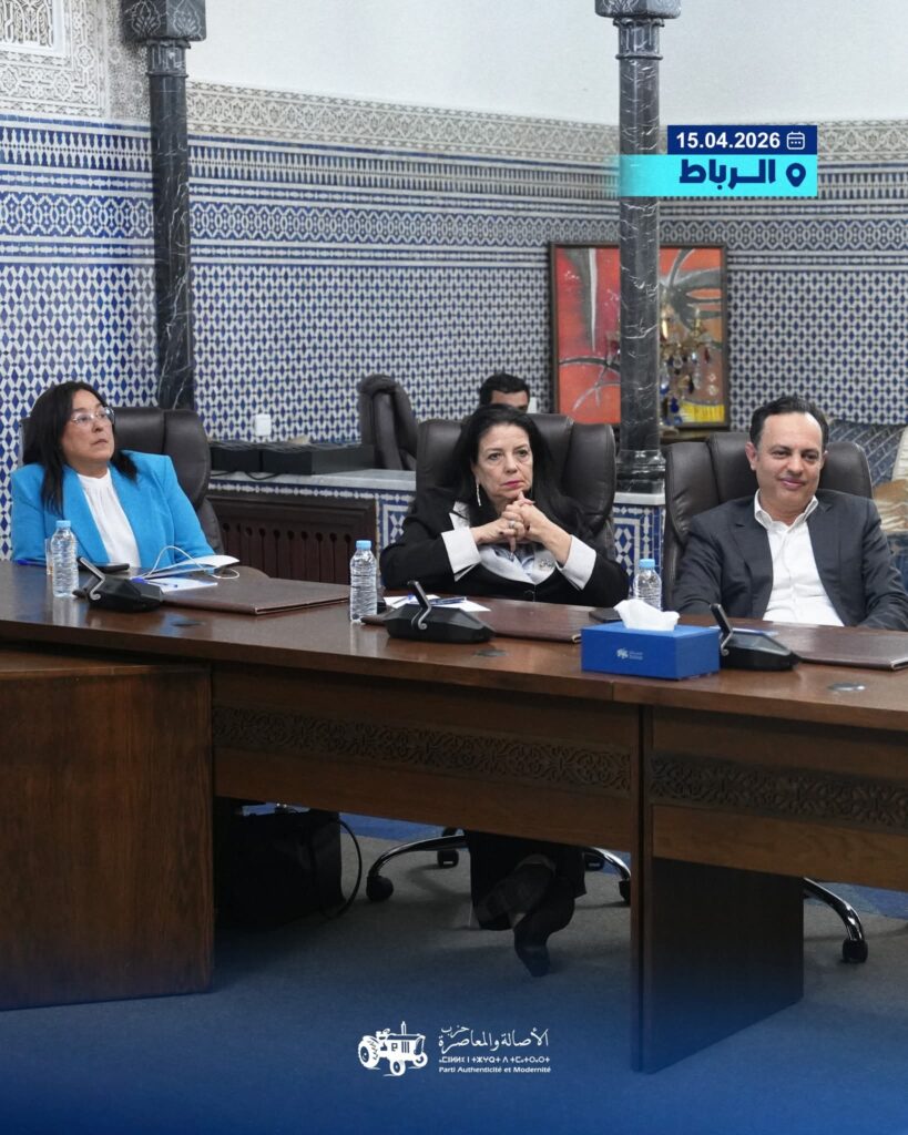 حزب الأصالة والمعاصرة يشيد بالإصلاحات الحكومية ويدعو لتعزيز العدالة المجالية ومواجهة التحديات الدولية 3 1000499990