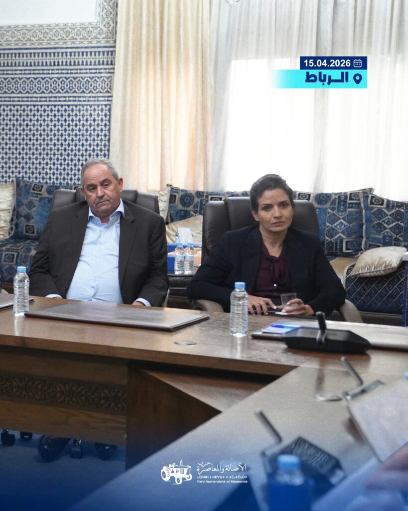 حزب الأصالة والمعاصرة يشيد بالإصلاحات الحكومية ويدعو لتعزيز العدالة المجالية ومواجهة التحديات الدولية 4 1000499991