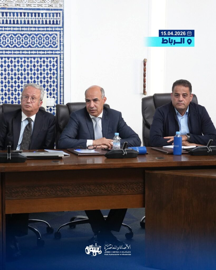 حزب الأصالة والمعاصرة يشيد بالإصلاحات الحكومية ويدعو لتعزيز العدالة المجالية ومواجهة التحديات الدولية 6 1000499993