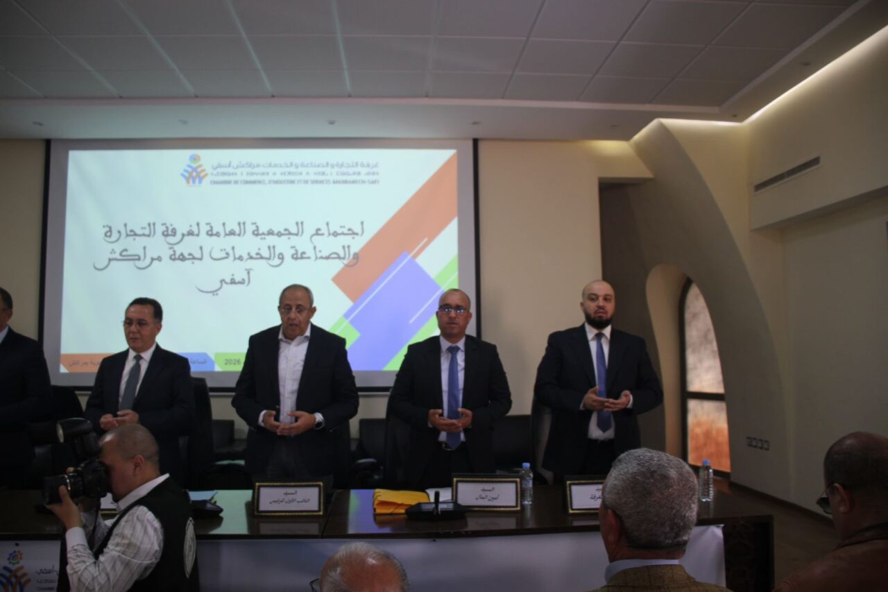 بالصور : كمال بنخالد يترأس الدورة العادية لغرفة التجارة والصناعة والخدمات بجهة مراكش-آسفي ويؤكد على تعزيز الدينامية الاقتصادية 2 1000500143