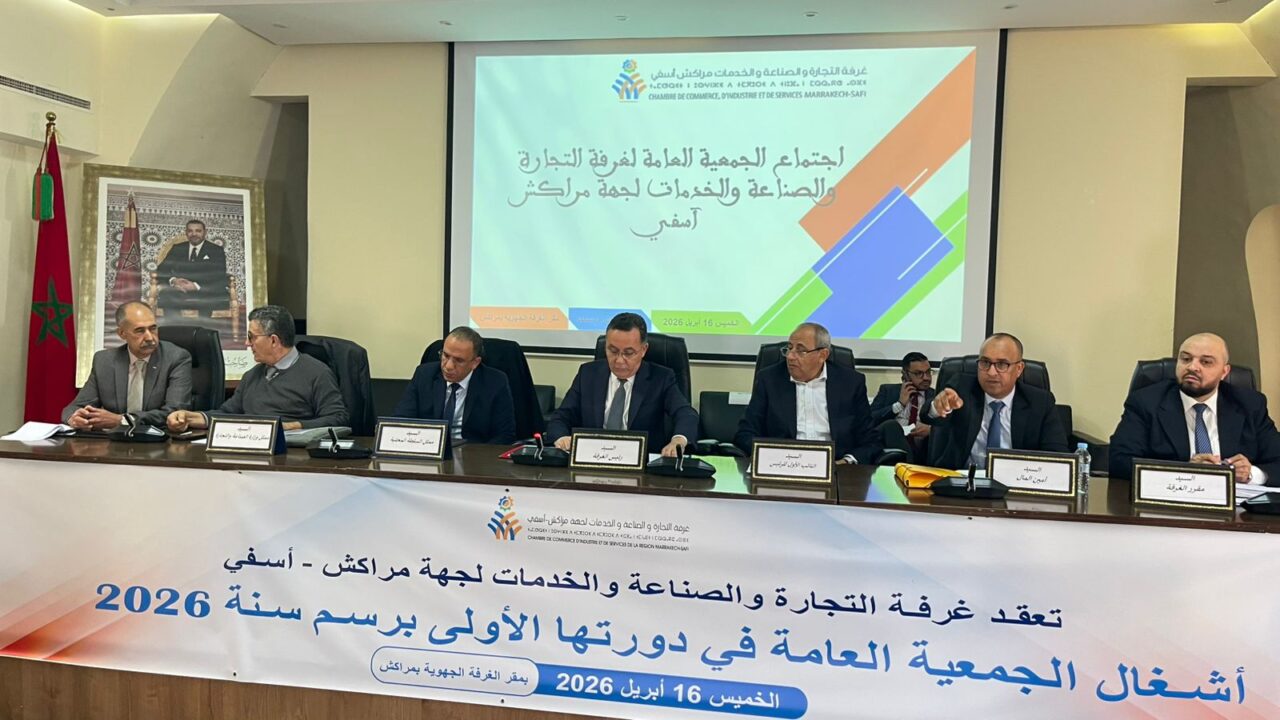 بالصور : كمال بنخالد يترأس الدورة العادية لغرفة التجارة والصناعة والخدمات بجهة مراكش-آسفي ويؤكد على تعزيز الدينامية الاقتصادية 3 1000500144