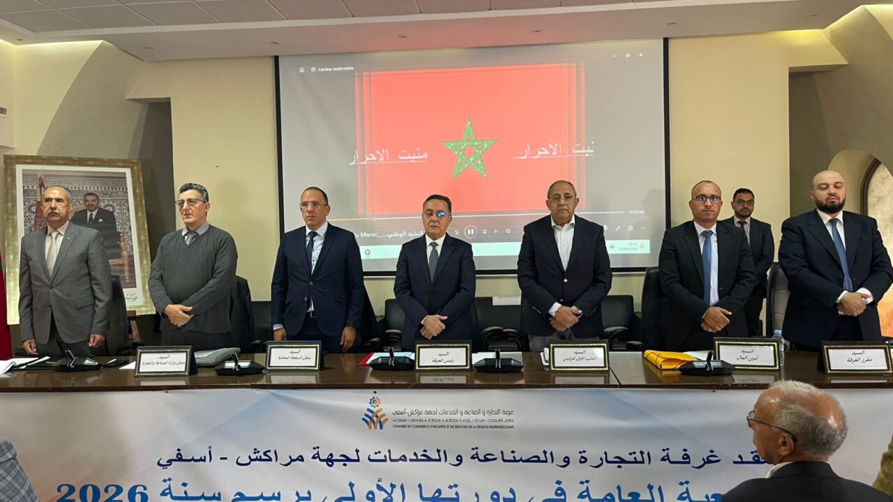 بالصور : كمال بنخالد يترأس الدورة العادية لغرفة التجارة والصناعة والخدمات بجهة مراكش-آسفي ويؤكد على تعزيز الدينامية الاقتصادية 4 1000500145