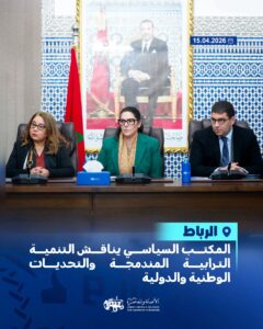 FB IMG 1776346076103