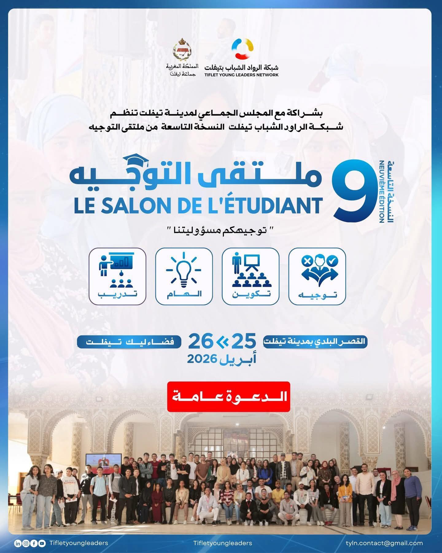 FB IMG 1776947753120