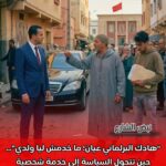 FB IMG 1777035093630