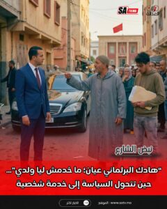 FB IMG 1777035093630