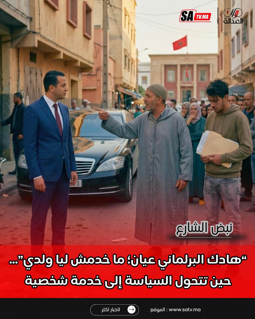 FB IMG 1777035093630