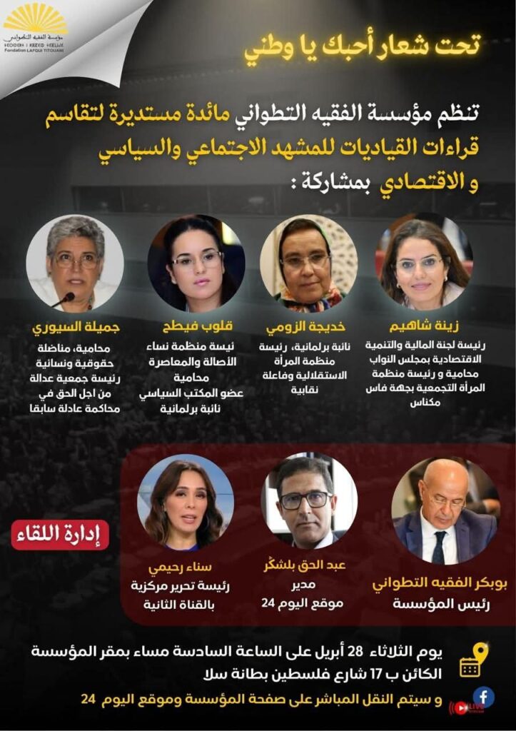 FB IMG 1777109485205