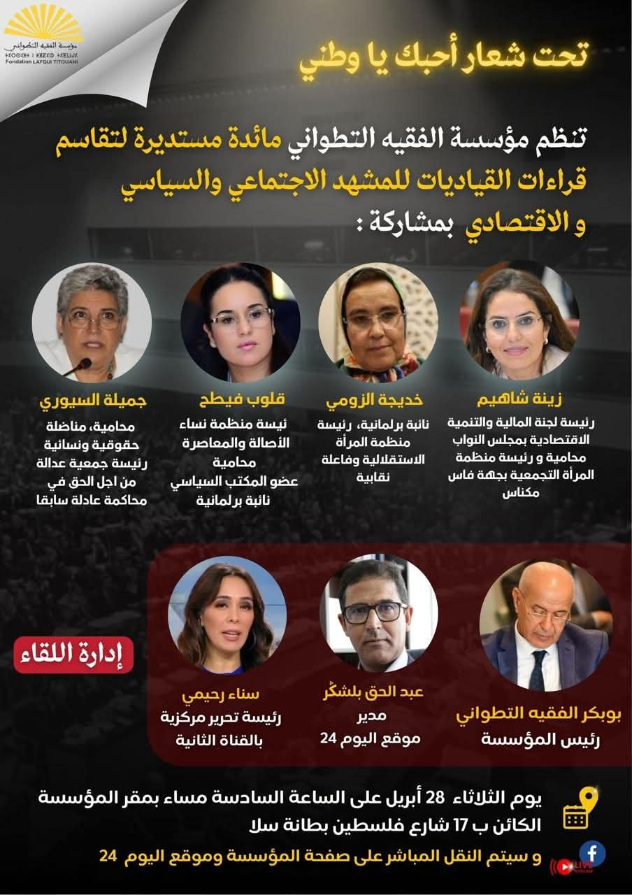 FB IMG 1777109485205