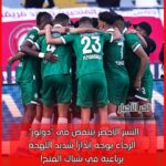 FB IMG 1777316021108