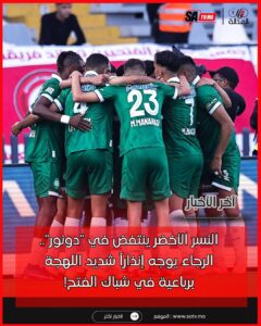 FB IMG 1777316021108