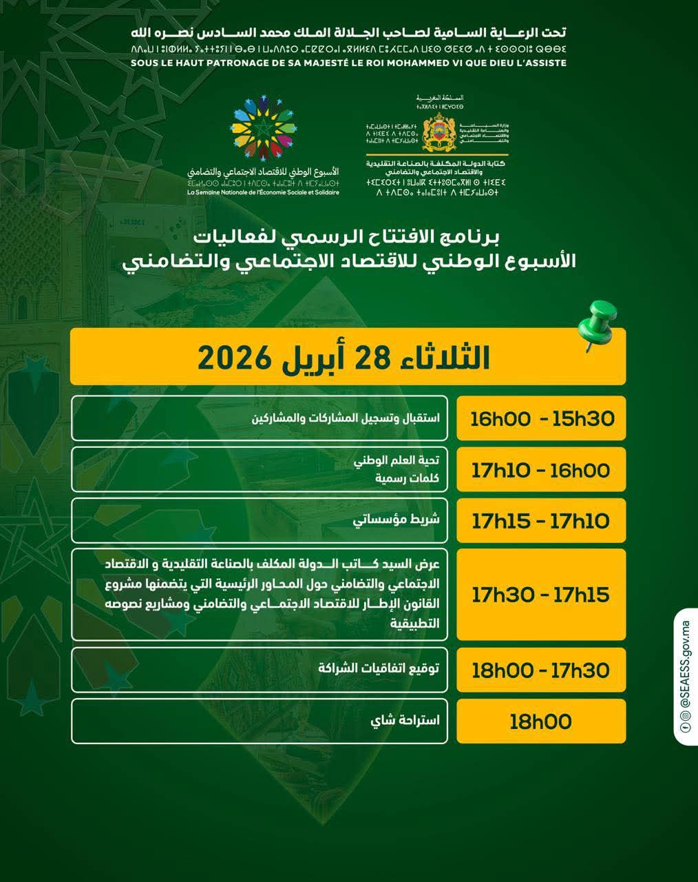 FB IMG 1777374154861