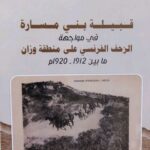 FB IMG 1777438363014