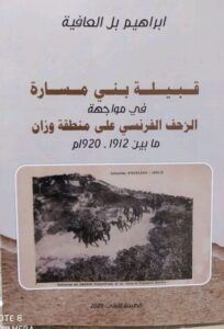 FB IMG 1777438363014