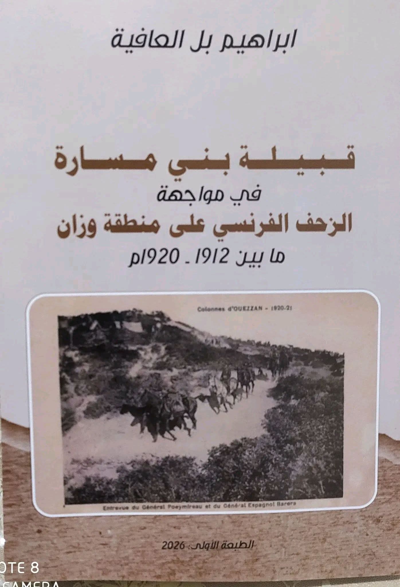 FB IMG 1777438363014