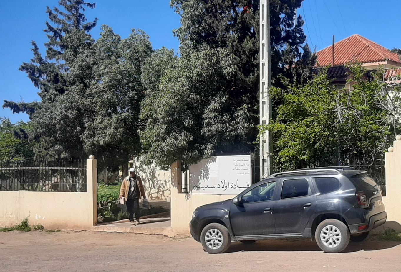 IMG 20260409 WA00991