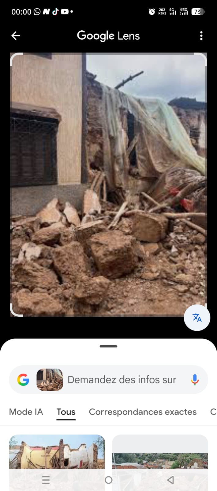 فاجعة بدوار “لعبادلة” بإقليم قلعة السراغنة.. وفاة طفل وإصابة شخصين إثر انهيار حائط بسبب الأمطار الرعدية 1 IMG 20260411 WA0000