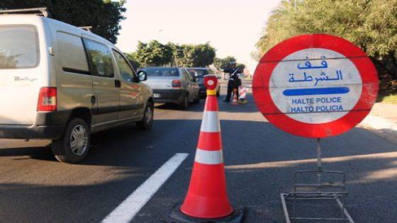 أمن مراكش يحبط محاولة تهريب مخدرات على متن حافلة بين الدار البيضاء ومراكش 1 IMG 20260413 WA0059