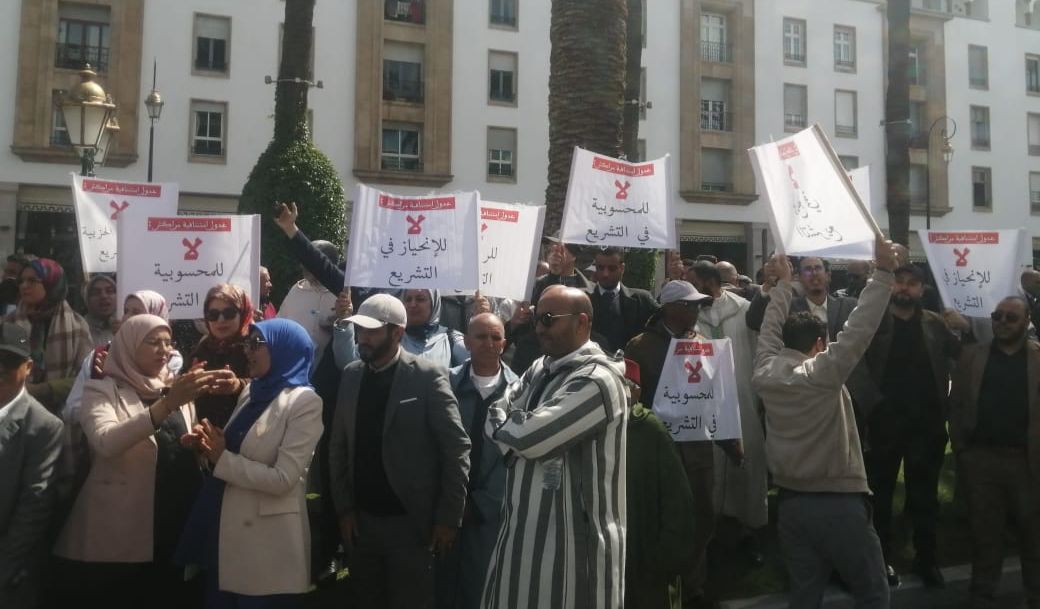 عدول المغرب يصعّدون أمام البرلمان.. وحضور وازن لعدول مراكش في قلب الاحتجاج ضد مشروع القانون 16.22 1 IMG 20260414 WA0044