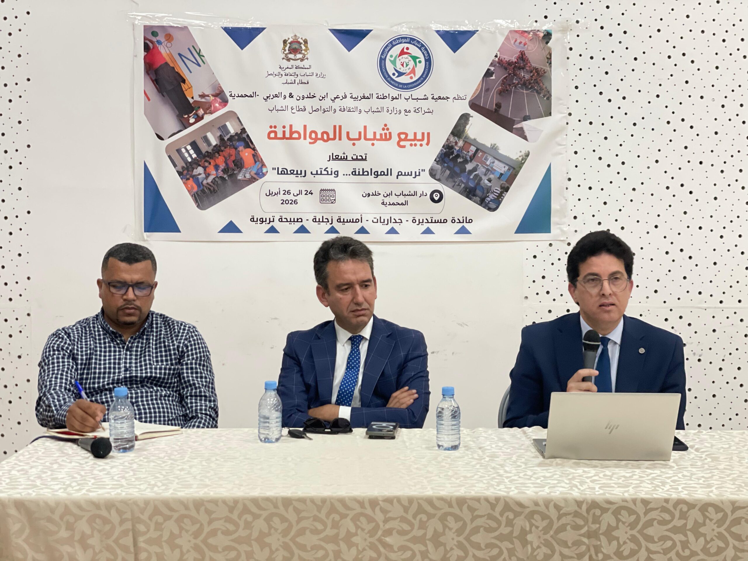 IMG 20260424 WA0296 scaled