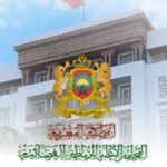 المجلس الأعلى للسلطة القضائية