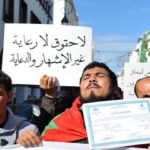 تنسيقية المكفوفين