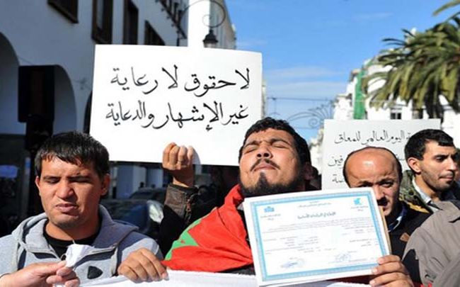 تنسيقية المكفوفين