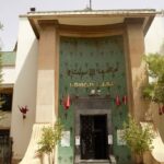 لمحكمة الاستئناف