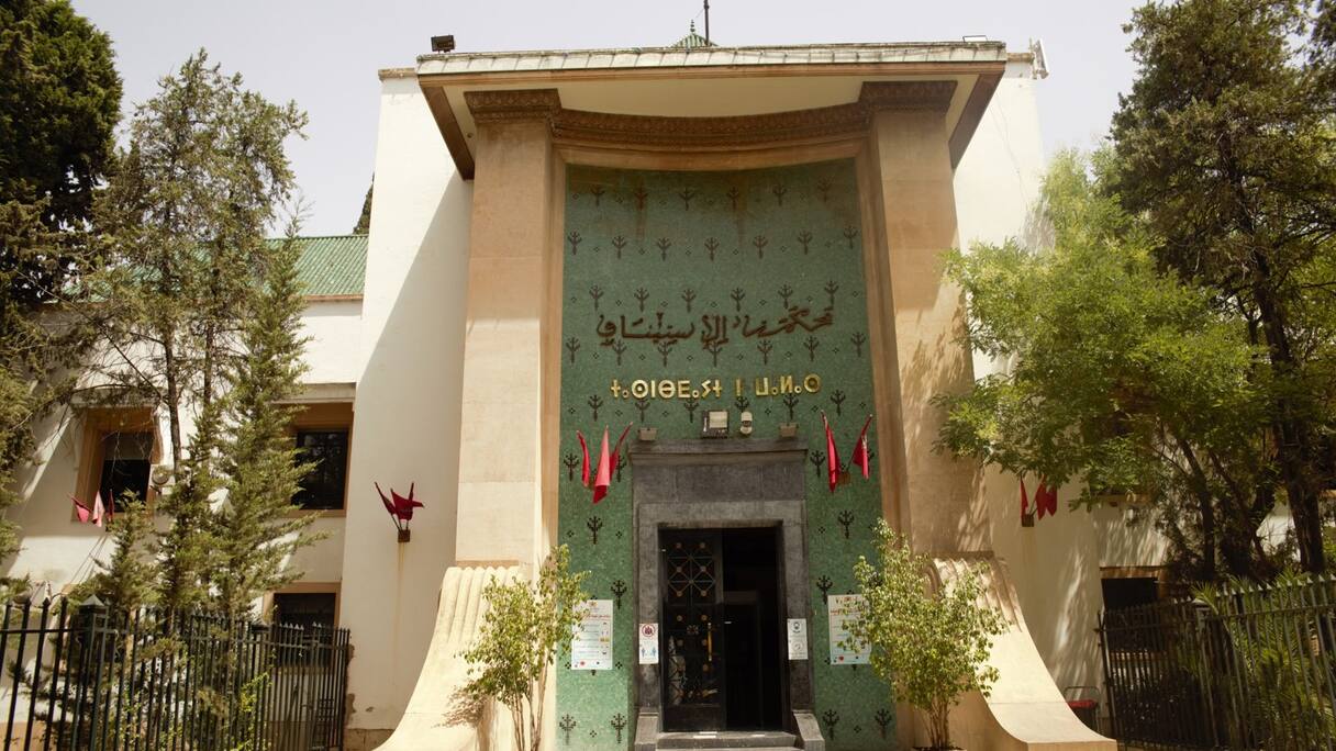 لمحكمة الاستئناف