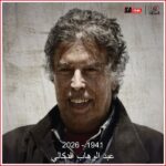FB IMG 1778257279851