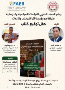 IMG 20260501 WA0075