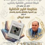 IMG 20260504 WA0046