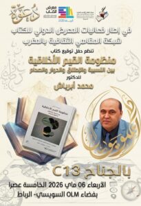 IMG 20260504 WA0046