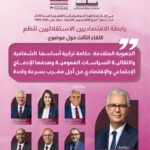 IMG 20260504 WA0136