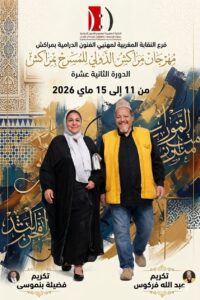 IMG 20260507 WA0079