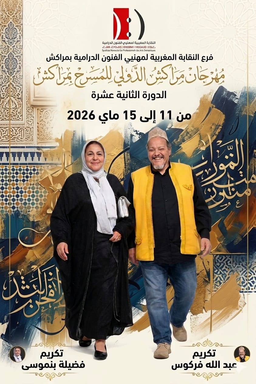 IMG 20260507 WA0079
